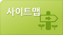 사이트맵